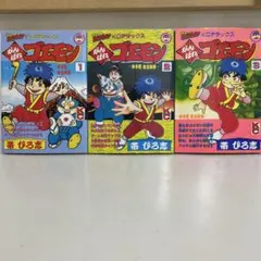2025年最新】がんばれゴエモン 漫画の人気アイテム - メルカリ