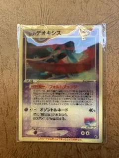 2026年最新】ポケットモンスター ホワイト2 未開封の人気アイテム
