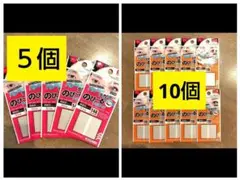 fiore accessory様 リクエスト 2点 のーびるアイテープ　ダイソー