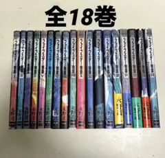 ファイブスター物語=The Five Star Stories. 全18巻セット THE FIVE STAR STORIES STORY Comic Manga vol.1-18 Book set