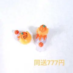 猫ちゃんのハロウィン祭り① (☆▽☆)すわり猫【同送777円】