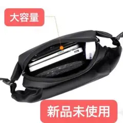 ボディーバッグ　大容量　お洒落　バッグ　おでかけ　防水　新品未使用　軽い
