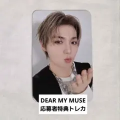 2026年最新】treasure サイン会 トレカ ドヨンの人気アイテム - メルカリ