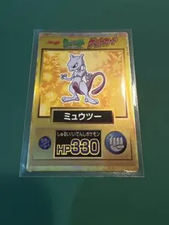 ポケモンカード　ゲットカード　ミュウツー