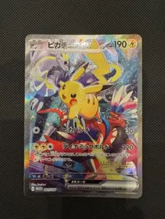 2025年最新】ピカチュウex 001/030の人気アイテム - メルカリ