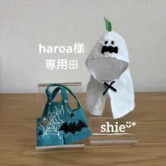 専用ꕥ ぬい服　ターコイズ　サロペット、白おばけポンチョ メメルサイズ 専用ꕥ ぬい服 ターコイズ サロペット、白おばけポンチョ メメルサイズ