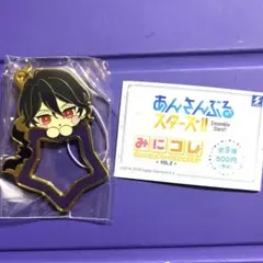 朔間 零　あんスタ　みにコレ　チャームコレクション　ガチャ　ストラップ