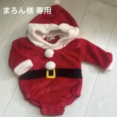 サンタコスチューム 赤 フリース