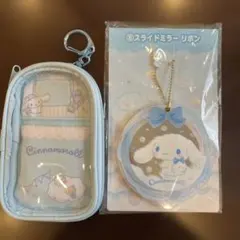 サンリオ シナモロール アクスタケース＆スライドミラー