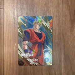 【美品】ドラゴンボールスーパーダイバーズ 孫悟飯 未来 SDV6-015➕2枚