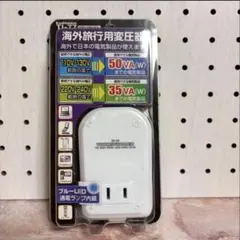 해외 여행용 트랜스포머