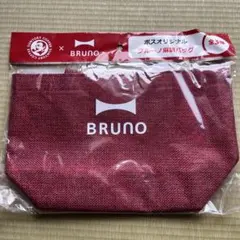 BRUNO