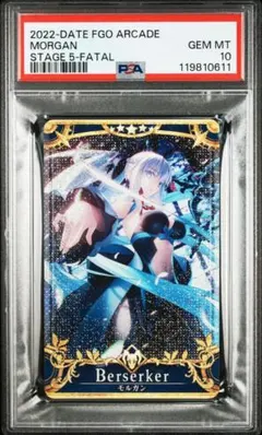 fgoアーケード モルガン　5周年　フェイタル　フレーム fgoアーケード モルガン 5周年フレーム ホロ fatal フェイタル