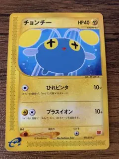 2025年最新】チョンチー マクドナルドの人気アイテム - メルカリ