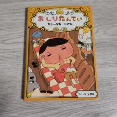 きなこ様 リクエスト 2点 まとめ商品