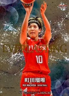 BBM 2021 マスターピース 町田瑠唯 直筆サインカード ほか BBM 2021 マスターピース 町田瑠唯 直筆サインカード ほか 町田