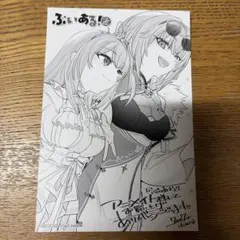 Item thumbnail for item 0ef1d1ae-355e-4948-b884-2a0b4859f85c