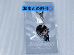 渡辺翔太 すのチル キーホルダー スノラボ SnowMan 未開封