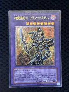 【美品〜極美品】遊戯王　旧レリーフ　まとめ売り⑩ 美品〜極美品】遊戯王 旧レリーフ まとめ売り⑩ 美品〜極