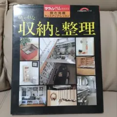 Item thumbnail for item cbe7985c-b1d8-42bf-86f8-319638c1c9b4