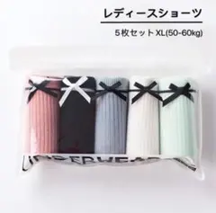 miu様 リクエスト 2点 まとめ商品