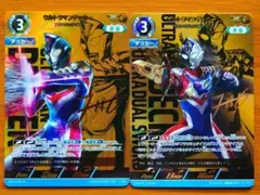 ウルトラマンカードゲーム ウルトラマンタイガ ストリウムブラスター