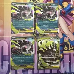 ポケモンカード　メガダークライex SR1枚　RR3枚　計4枚のサムネイル