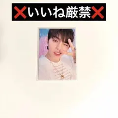 seventeen エスクプス yakusoku トレカ チェキ スンチョル - メルカリ