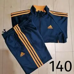 アディダスジャージ140上下セット