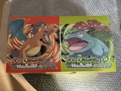 ポケットモンスター ファイアレッド 特別版