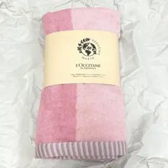L'OCCITANE リバーシブルバスタオル ピンク ロクシタン 非売品