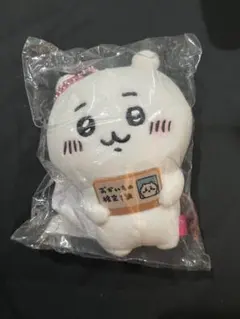 ちいかわ おかいもの検定マスコット うさぎ  ぬいぐるみ 3体セット 新品 ちいかわ ぬいぐるみBIG3｜株式会社キタンクラブ