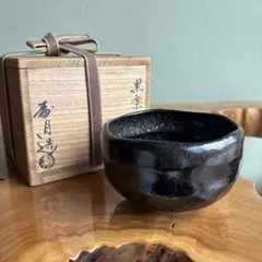 2025年最新】茶道具の人気アイテム - メルカリ