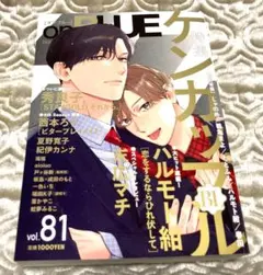 ♡ariannamy様 専用♡