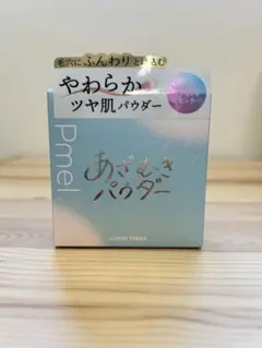 【新品】ピメル Pmel あざむきパウダー ルーセントピンク ツヤ肌パウダーのサムネイル
