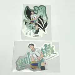 ハイキュー モバイルステッカー vol.4 及川徹 2枚セット