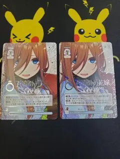 五等分の花嫁カードゲーム プロモ 君と紡ぐ時間 中野 三玖 箔押し PR 2