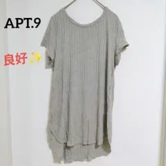 APT.9 アプトナイン リブ チュニック 半袖 フィッシュテール M グレー
