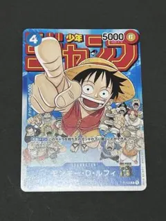 モンキー・d・ルフィ ワンピース カードゲーム