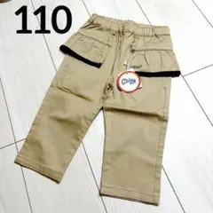 【新品】長ズボン 7分丈 ｍ＆ｃｈｕｂｂｙ 110 ベージュ フリル 刺繍