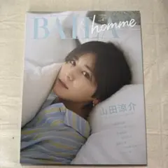 BAILA homme 4月号 山田涼介 表紙