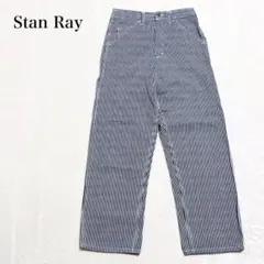すけさん様　Stan Ray/スタンレイ ヒッコリーストライプ パンツ USA USA製 Stan Ray ヒッコリー ストライプ ペインターパンツ w34