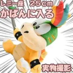 圧縮無　フューリークッパ ぬいぐるみ マリオ 大きい 特大 国内32cm 圧縮無 フューリークッパ ぬいぐるみ マリオ 大きい 特大 国内32cm