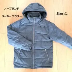 アウター　L　グレー　パーカー　ノーブランド
