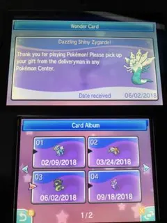 ポケモンX 海外版 おくりもの未受け取り - メルカリ