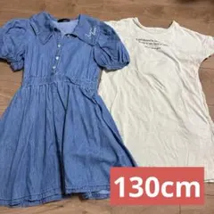 送料無料！Jenni love ワンピース 2点セット 半袖 130cm 女の子