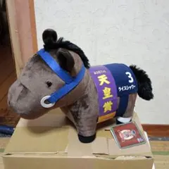 メジロパーマー サラブレッドコレクションFRぬいぐるみ 有馬記念