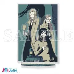 Item thumbnail for item 61cd4f3d-5b2b-4ec1-962d-00f2ae37cbb6