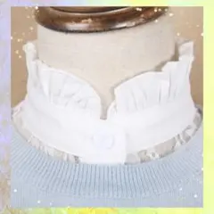 《新品》付け襟ホワイト　キレイめ　スタンドカラー　フリルレース身頃　結婚式