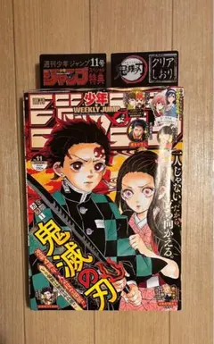 週刊少年ジャンプ 鬼滅の刃 表紙号 6冊セット 週刊少年ジャンプ 鬼滅の刃 表紙号 6冊セット - メルカリ